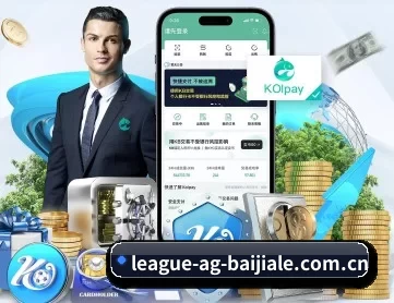 ag百家乐代理 APP 深度功能