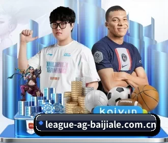 ag百家乐代理 APP 界面